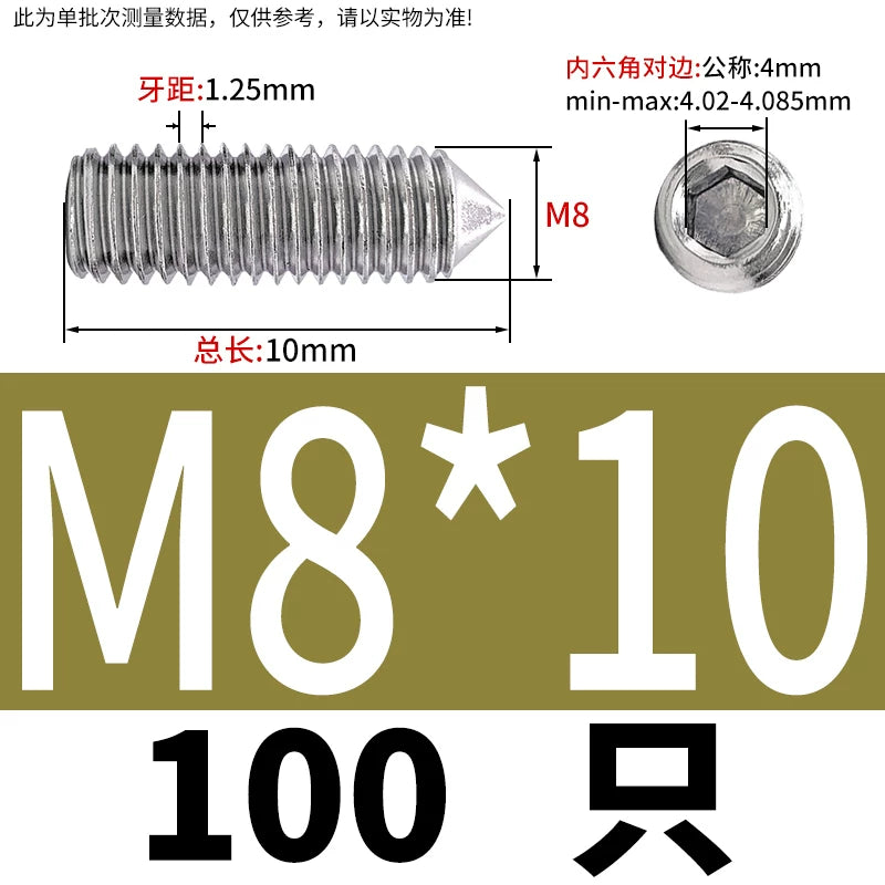 DIN914/GB78 M2-M16 Pointed Set Screw 304/316 Stainless Steel Hex Socket Grub Screw