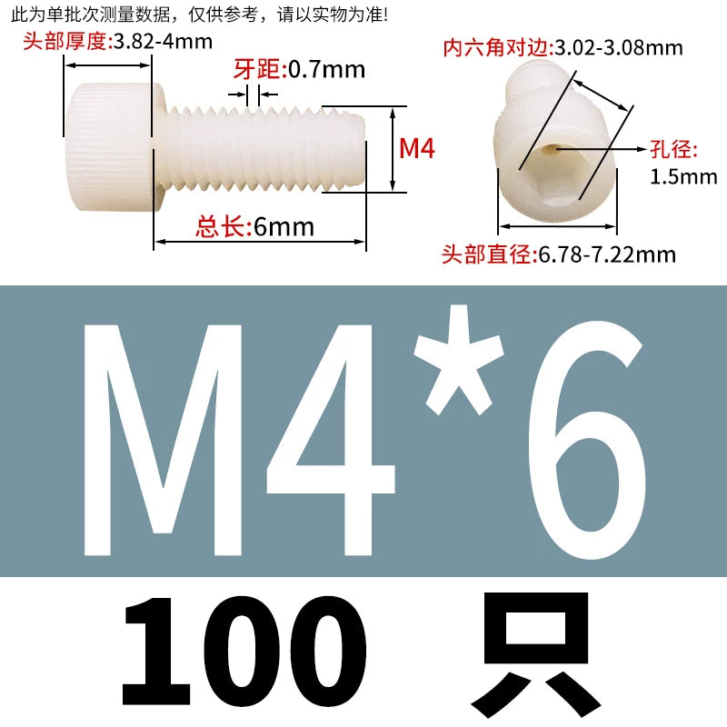 3-12mm White/Black Nylon Screw Hex Socket Cylindrical Head Hollow Through Hole Exhaust Vacuum Fastener