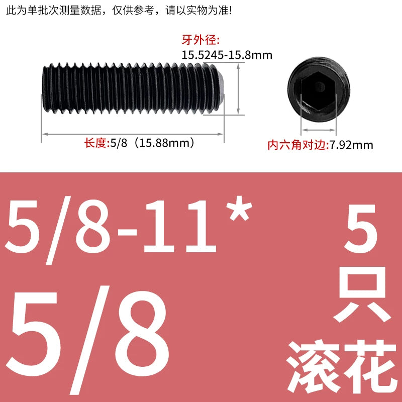 2 #-3/4UNC/UNF Grade 12.9 Screw Imperial Concave End Hex Headless Machine Rice Stop Screw