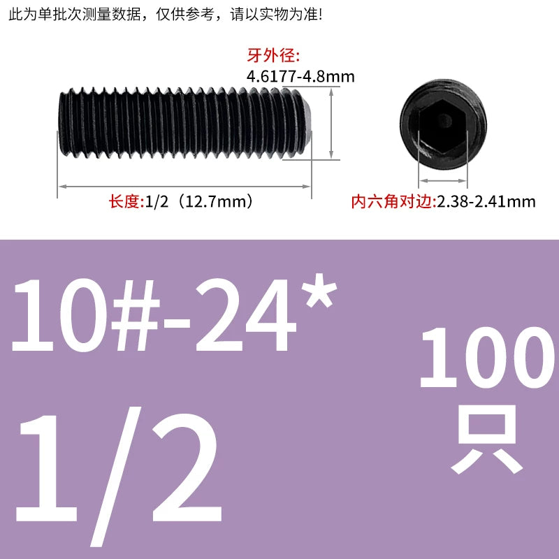 2 #-3/4UNC/UNF Grade 12.9 Screw Imperial Concave End Hex Headless Machine Rice Stop Screw