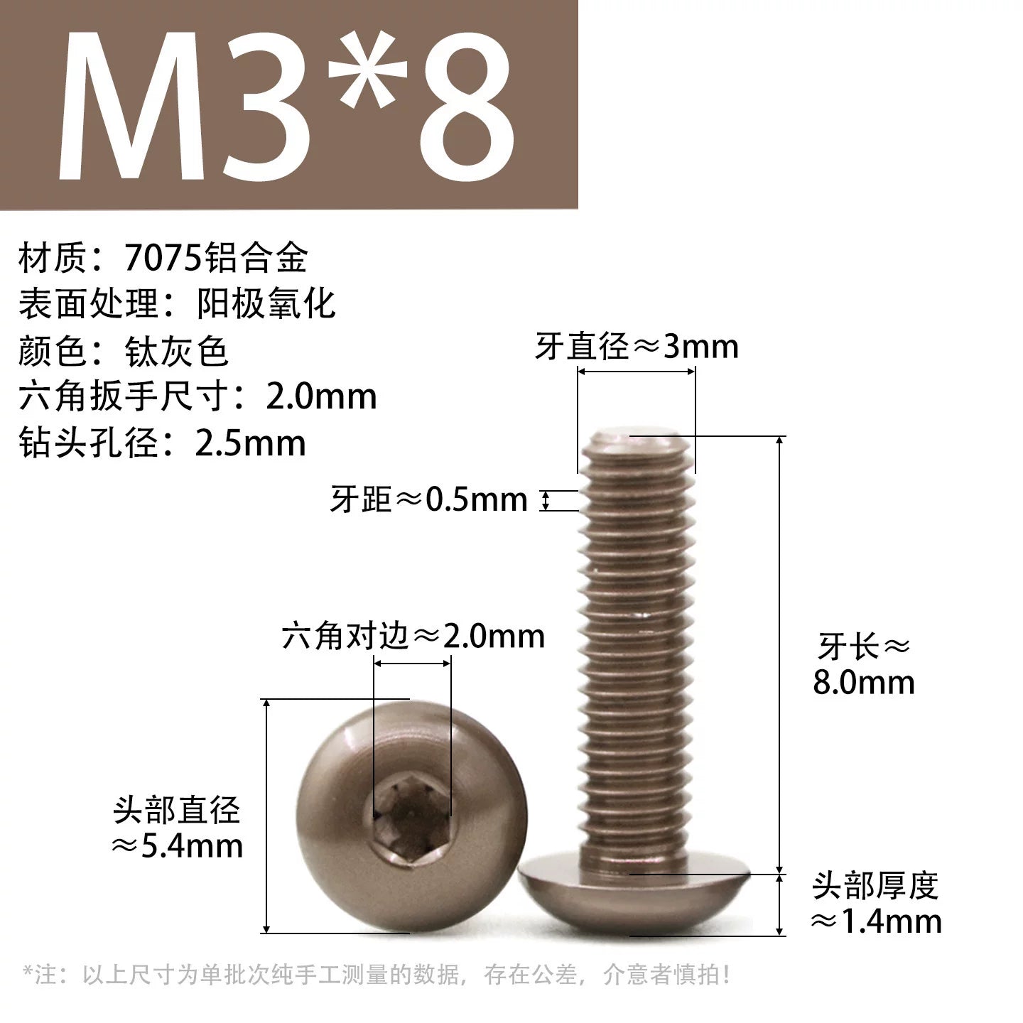 7075 Aerospace Aluminum Button Head Hex Socket Screws | Anodized Colored | Frame Upgrade Fasteners M2-M6