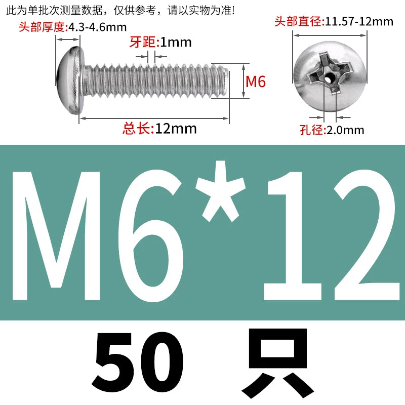 304/316 Stainless Steel Screw M2-M10 Phillips Pan Head Hollow Through-Hole Vacuum Exhaust Fastener