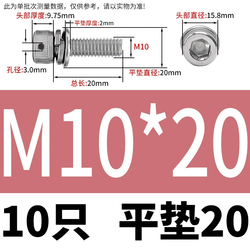 Vented 304/316 SS Socket Head Cap Sems Screws | M3-M8 | Pre-assembled Washers & Sealing Wire Hole