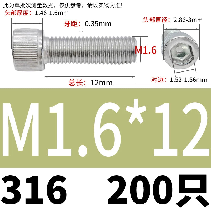 DIN912 M1.6-24  316 Stainless Steel Socket Head Screw Cylindrical Cup Head Knurled Extended Extra Long Machine Screw