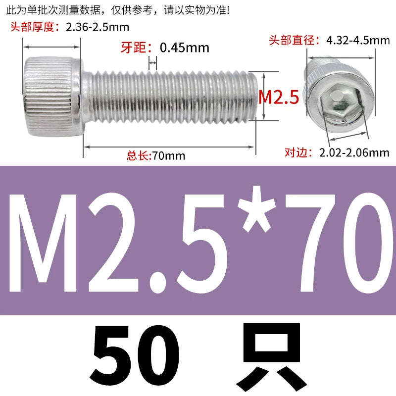 DIN912 M1.4 M2.5 M3.5-M6 304 Stainless Steel Screw Super Long Machine Screw Cup/Cylindrical Head Hexagon