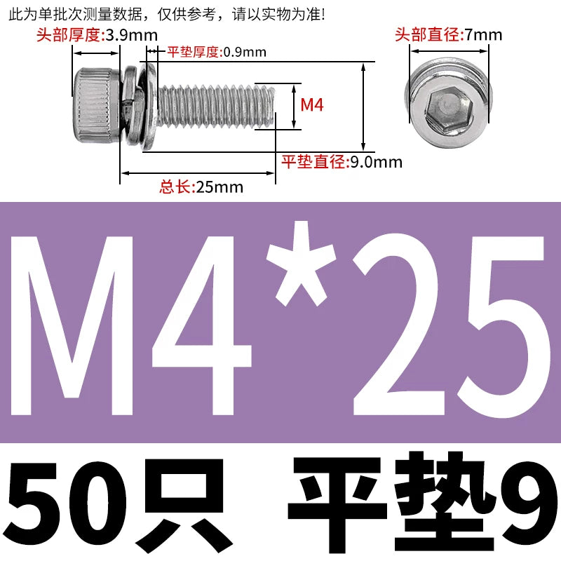 DIN912 304 Stainless Steel Cup Head Combination Screw Hexagonal Extra Large/Small Elastic Pad Assembled Screw