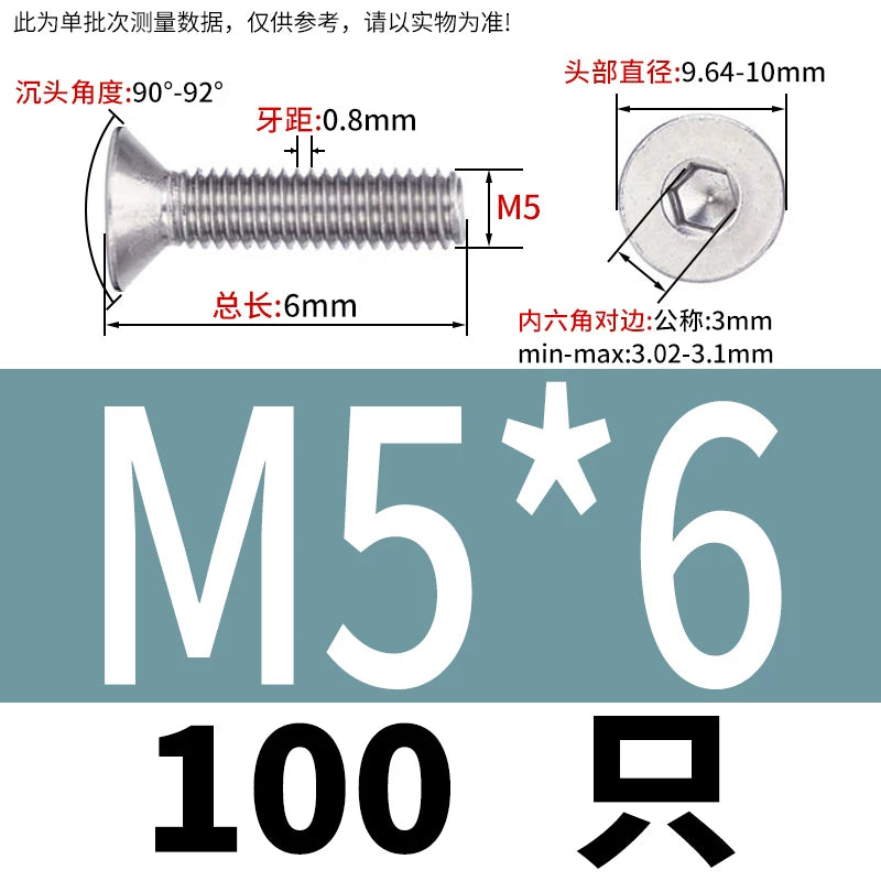 DIN7991/GB70.3 Screw M1.6-M12 304 Stainless Steel Countersunk Head Hexagon Flat Cup Precision Micro Screw