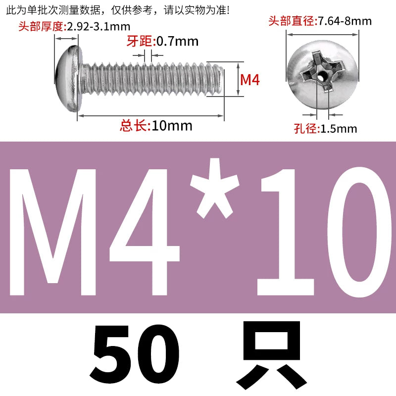 304/316 Stainless Steel Screw M2-M10 Phillips Pan Head Hollow Through-Hole Vacuum Exhaust Fastener