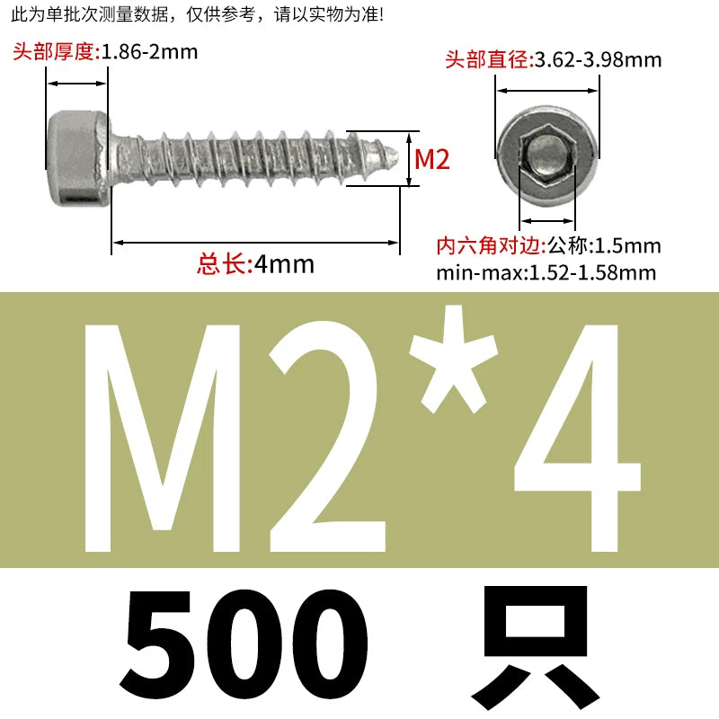 ST2-ST6.3 Socket Head Cap Self-Tapping Screws | 304 Stainless Steel for DIY & Industrial Use