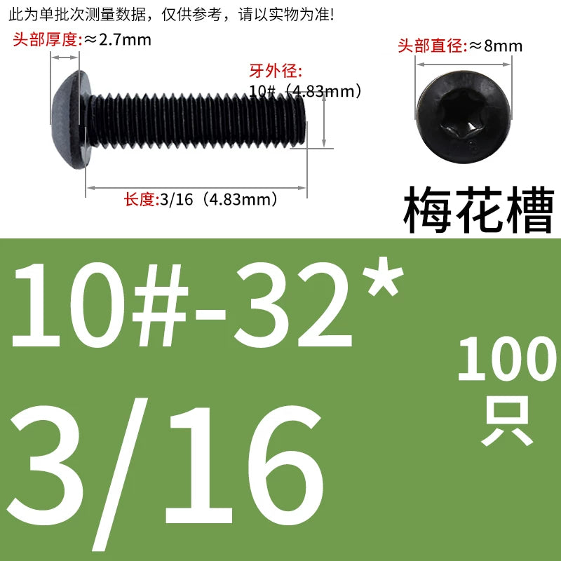UNC/UNF/BWS Imperial Mushroom Head Machine Screw 10.9 Grade American Round Head Plum Blossom Slot Screw