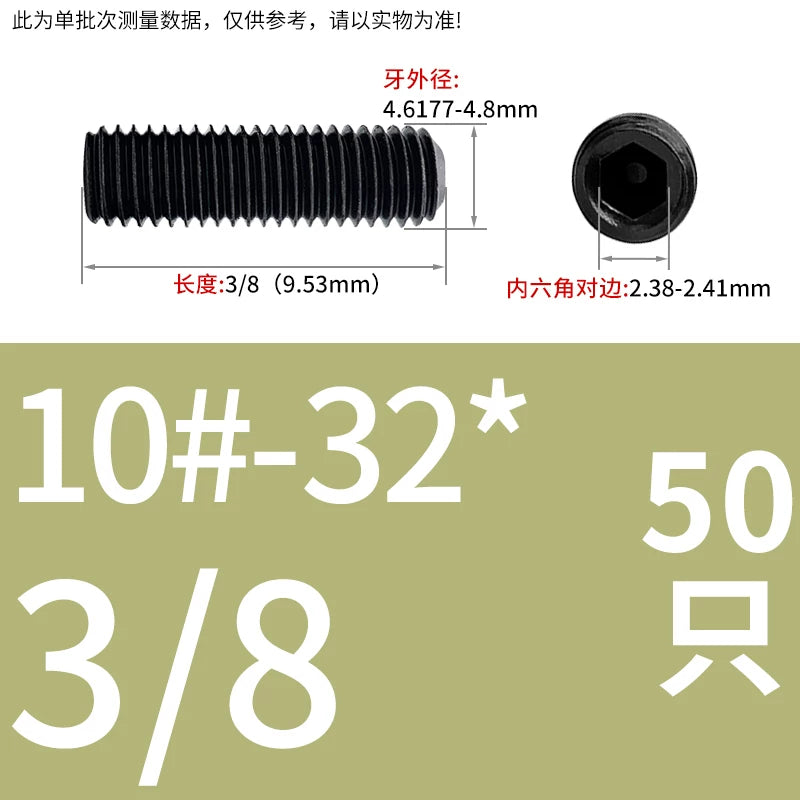 2 #-3/4UNC/UNF Grade 12.9 Screw Imperial Concave End Hex Headless Machine Rice Stop Screw