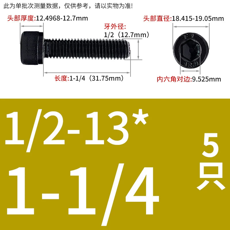 UNC/UNF Grade 12.9 Imperial Screw American Hexagon Cup Head Cylinder High Strength Fastener