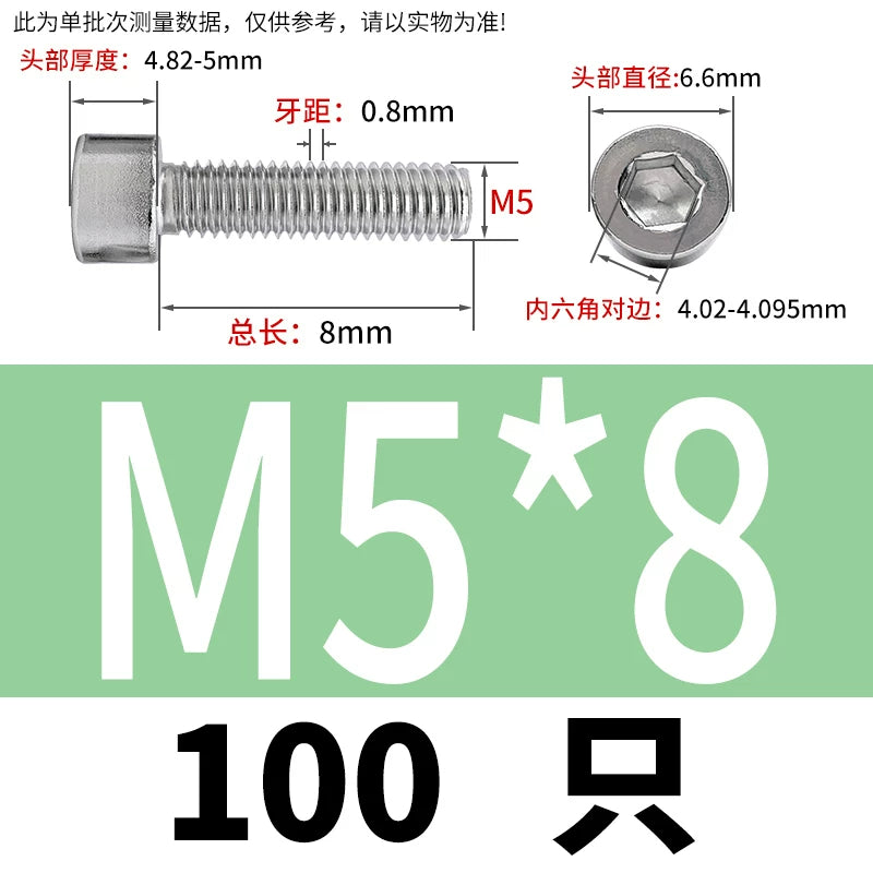 GB70.1 Screw M2.5-M5 304 Stainless Steel Non-Standard Screw Hex Socket Small Cylindrical Head Precision