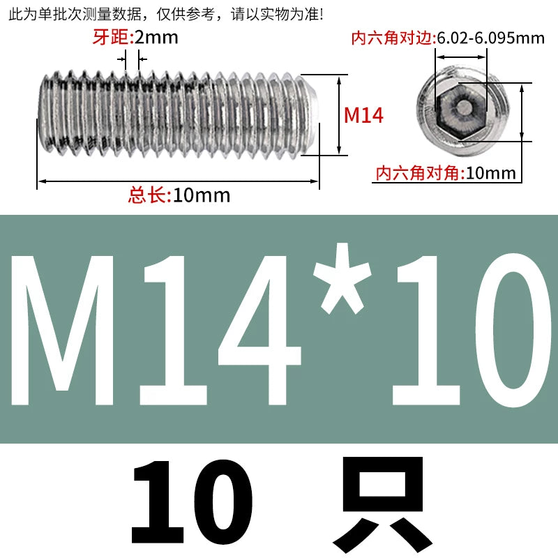 DIN913/GB77 M1.6-M20 Headless Set Screw 304 Stainless Steel Hex Socket Flat End Grub Screw