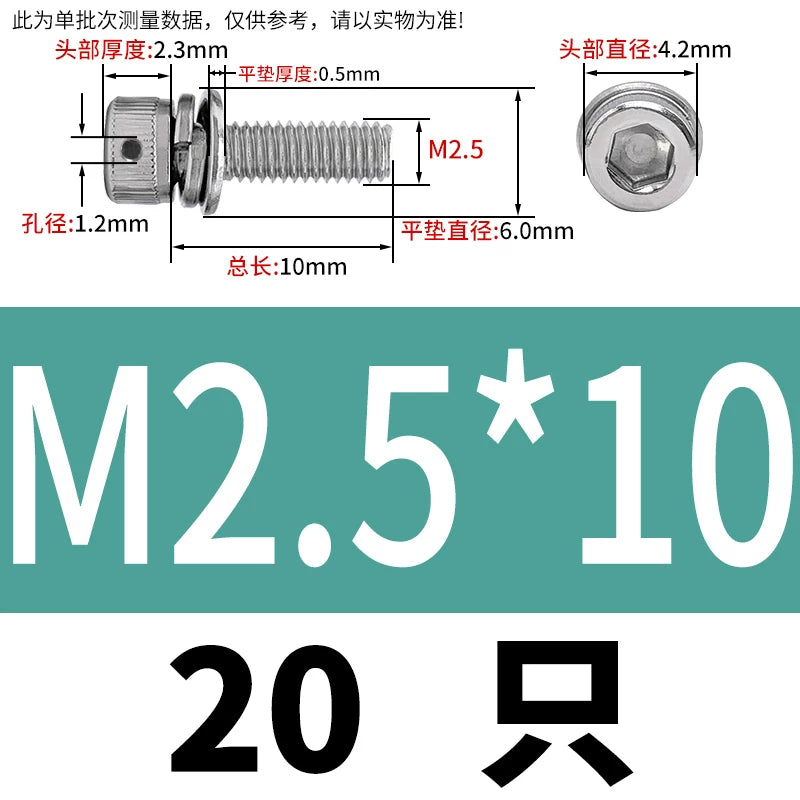 Vented 304/316 SS Socket Head Cap Sems Screws | M3-M8 | Pre-assembled Washers & Sealing Wire Hole