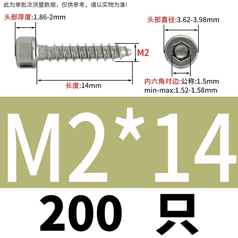 ST2-ST6.3 Socket Head Cap Self-Tapping Screws | 304 Stainless Steel for DIY & Industrial Use