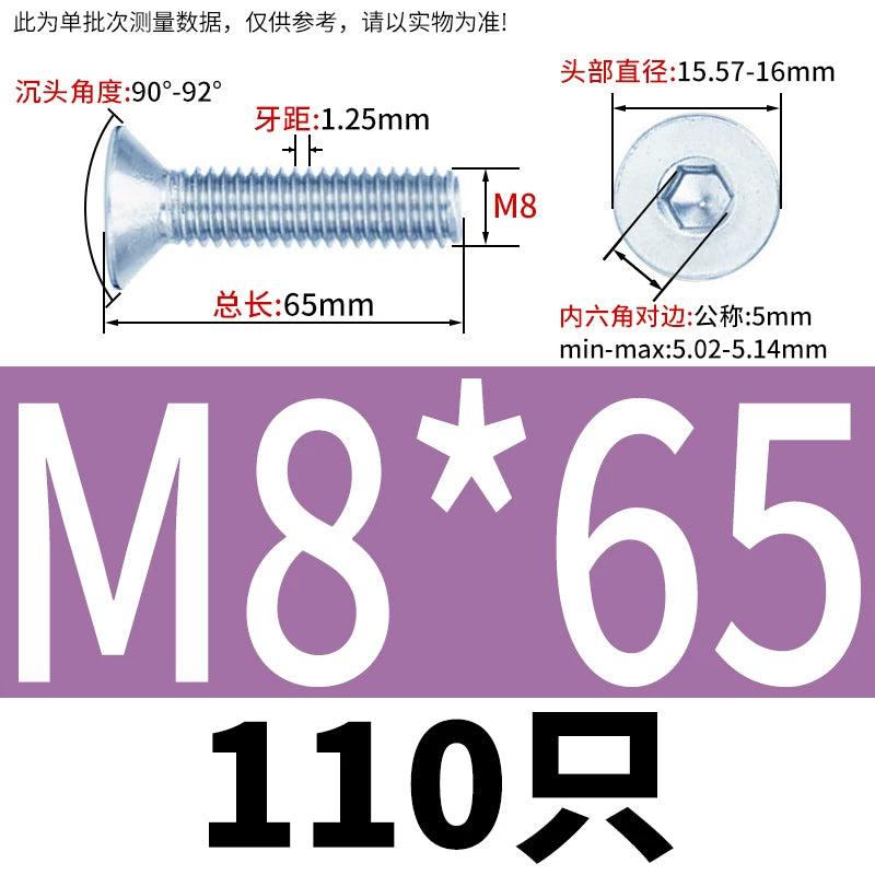DIN7991/GB70.3 Screw M3-M16 10.9 Grade Blue-White Zinc Countersunk Head Allen Machine Screw