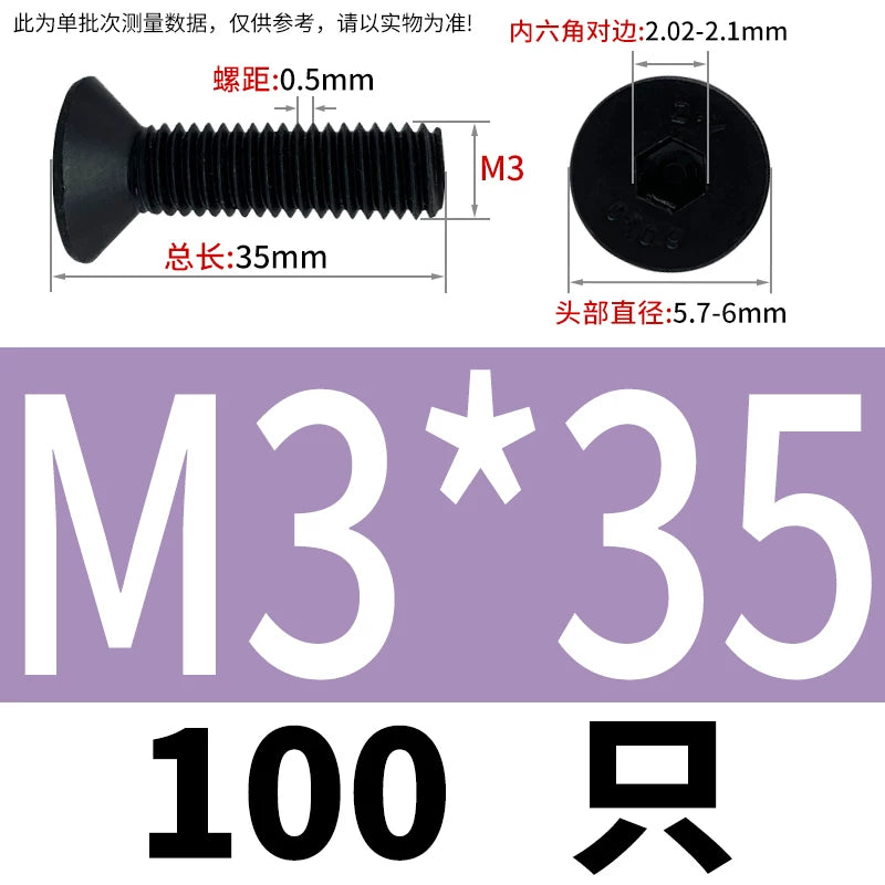 DIN7991/GB70.3  M2-M20 Countersunk Screw 10.9 Grade Hex Socket Flat Cup Head Fastener