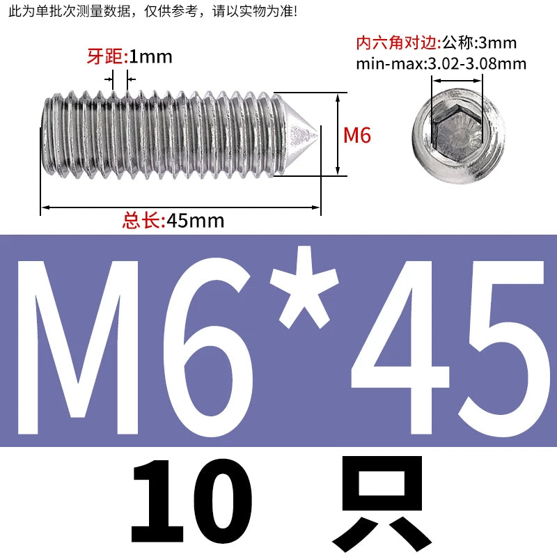 DIN914/GB78 M2-M16 Pointed Set Screw 304/316 Stainless Steel Hex Socket Grub Screw