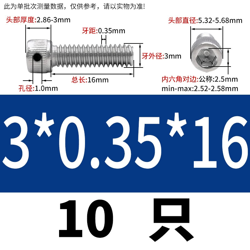 DIN912 304/316 Screw Fine Thread Side Hole Anti-Drop Screw with Safety Hole and Lead Seal