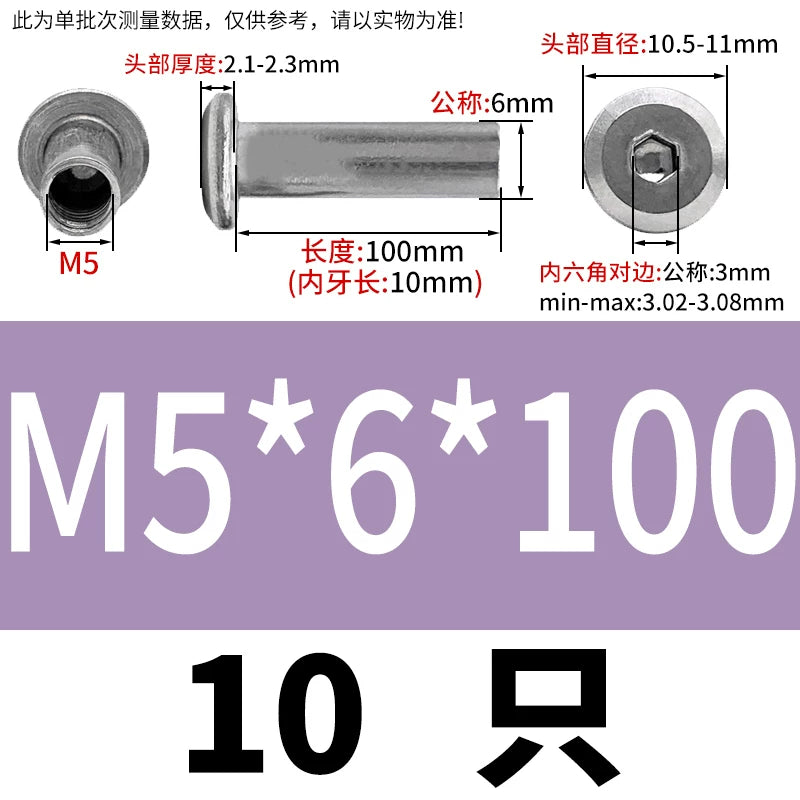304 Stainless Steel Hex Splint Nut Furniture Lock Barrel Nut M2 to M8*10*15-80