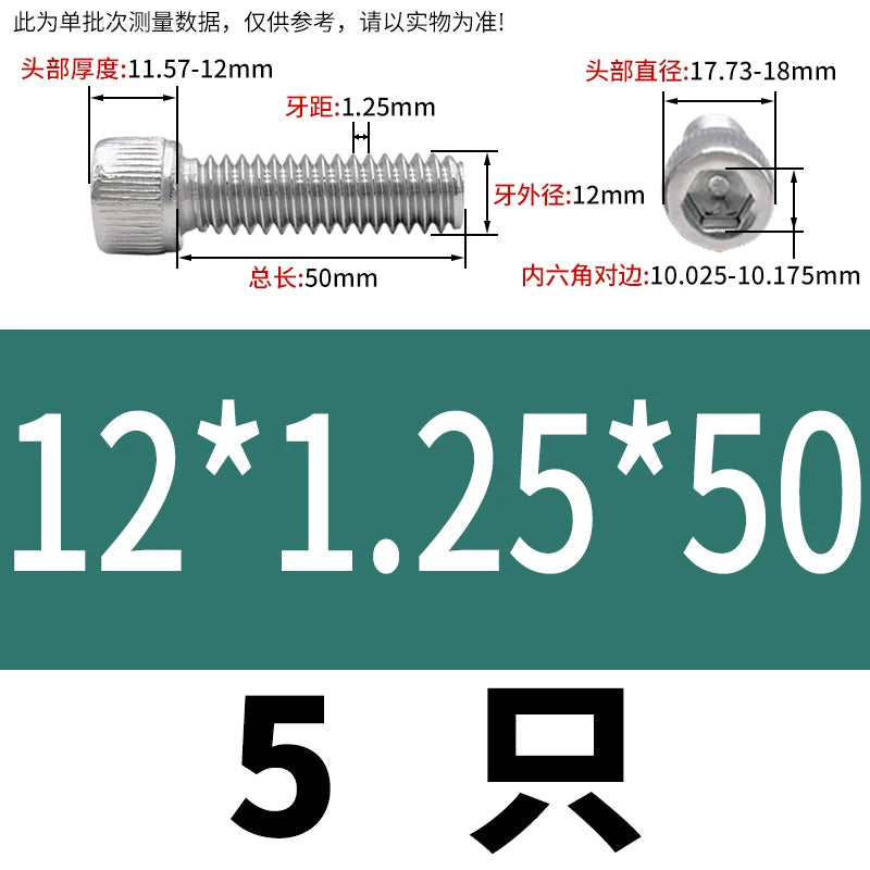 DIN912 M3-M12 Fine Thread Screw 304/316 Hex Socket Cup Head Stainless Steel Screw