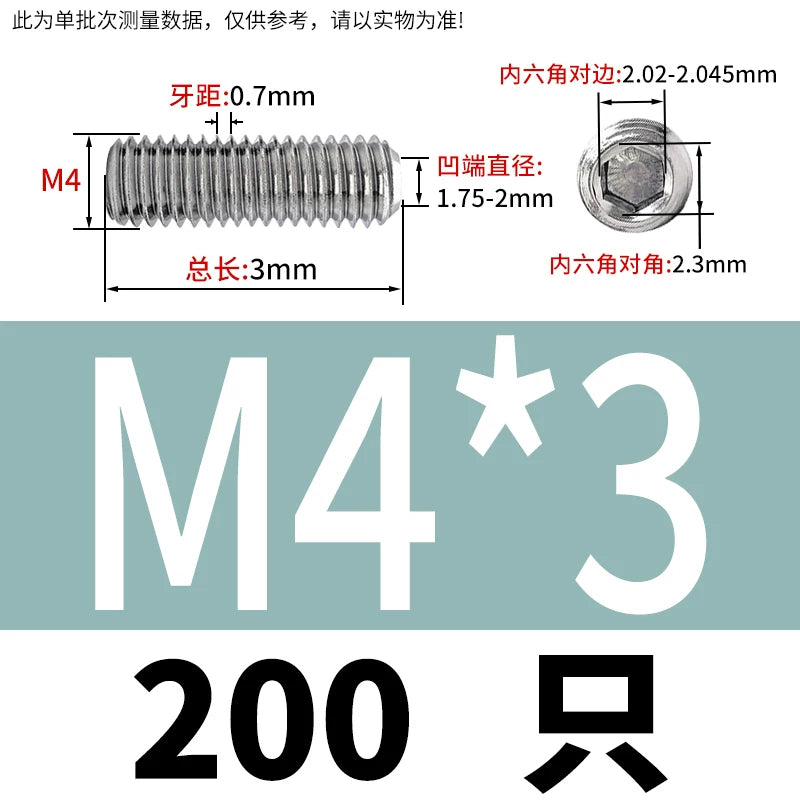 DIN916/GB80 M1.6-16 304/316 Stainless Steel Setting Screw | Concave End Headless Machine Screw Top Wire Stop Nail