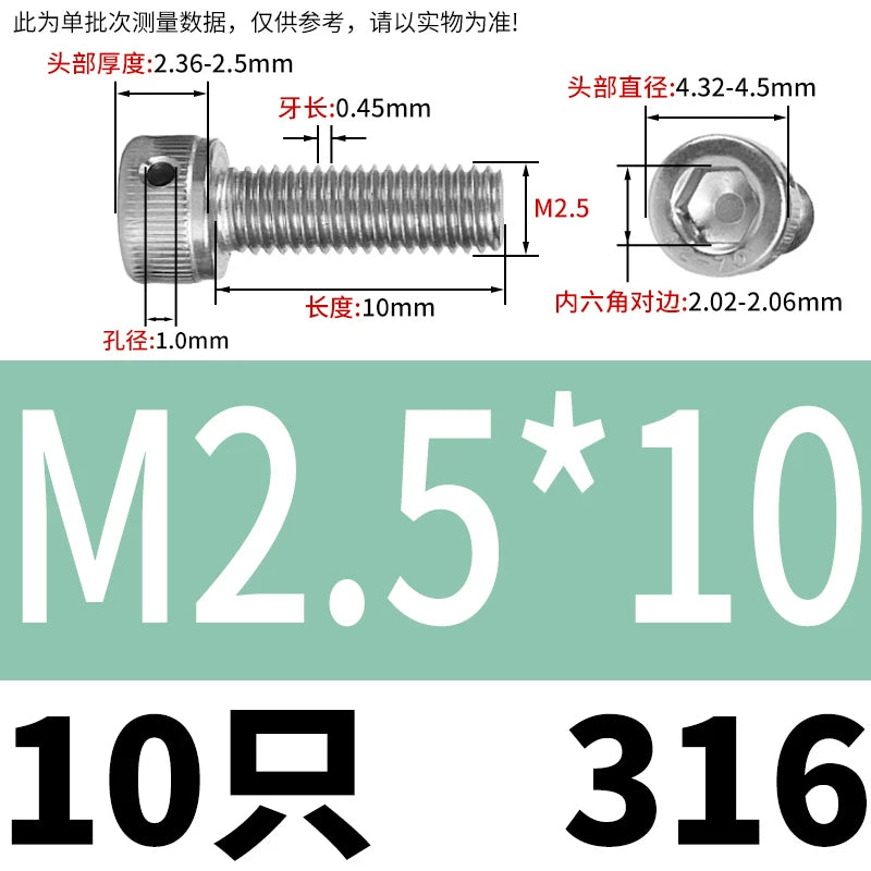 DIN912 316 Stainless Steel Lead Seal Screw | Hex Socket Head Safety Hole Side Hole Anti-Release Check Fastener