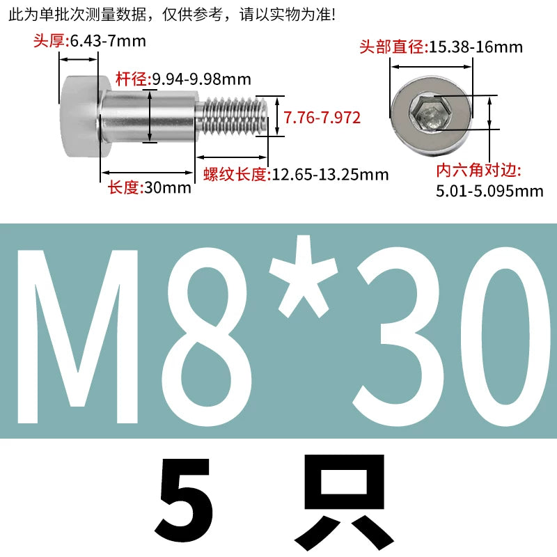 GB5281 Hex Plug Screw 304 Stainless Steel M2-M12 Shoulder Step High Limit Bolt