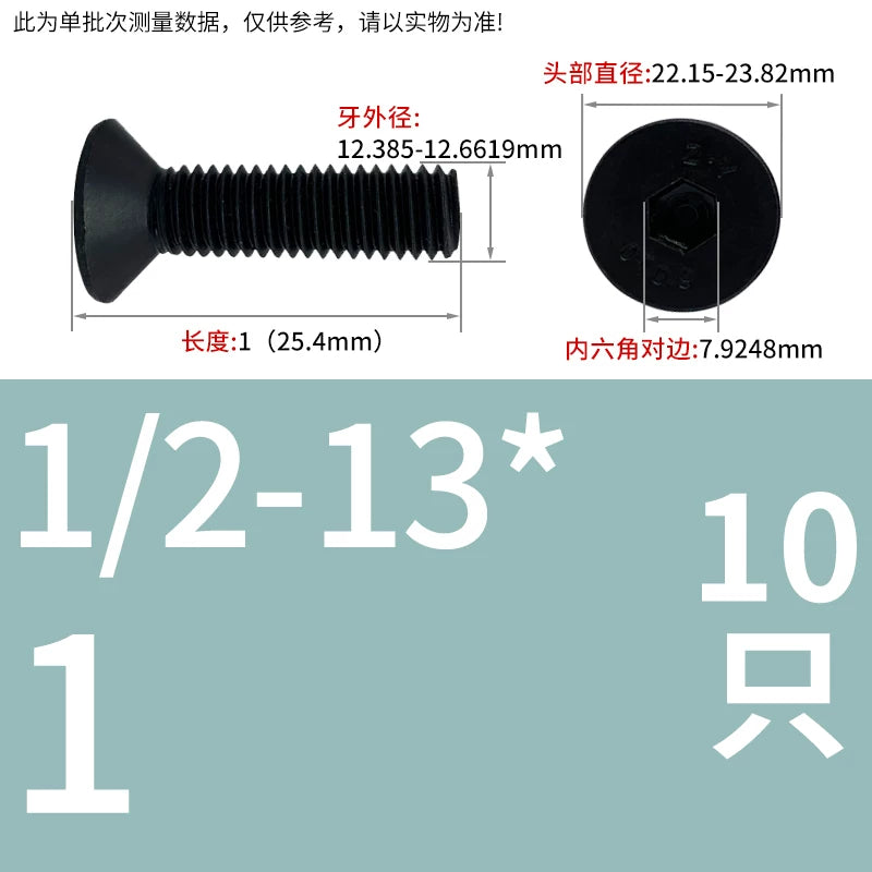 3/16-24 BSW 1/4-20 1/2-13 UNC Screw | Grade 10.9 Black Oxide Countersunk Hex Socket Machine Bolt
