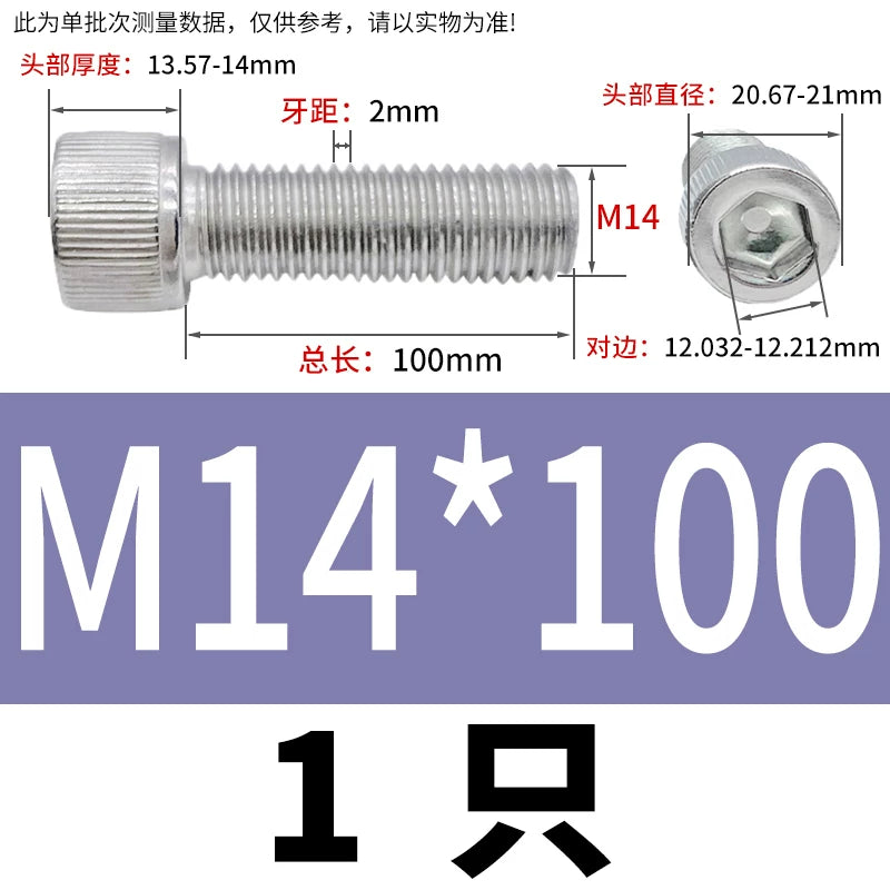 DIN912 M6-M30 Hex Socket Screw | 304 Stainless Steel Cylinder Cup Head Knurled Machine Screw