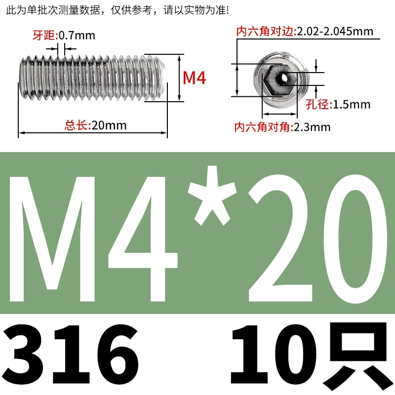 DIN913 Hex Socket Set Screw 304/316 Hollow Perforated Vacuum Exhaust Screw