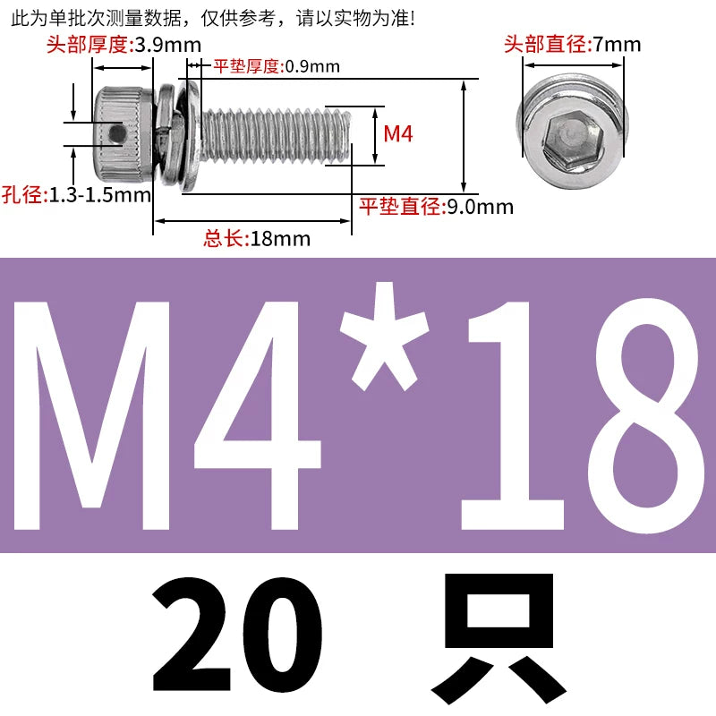 Vented 304/316 SS Socket Head Cap Sems Screws | M3-M8 | Pre-assembled Washers & Sealing Wire Hole