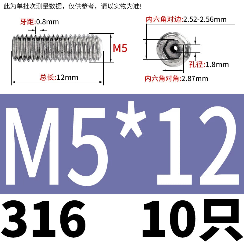 DIN913 Hex Socket Set Screw 304/316 Hollow Perforated Vacuum Exhaust Screw