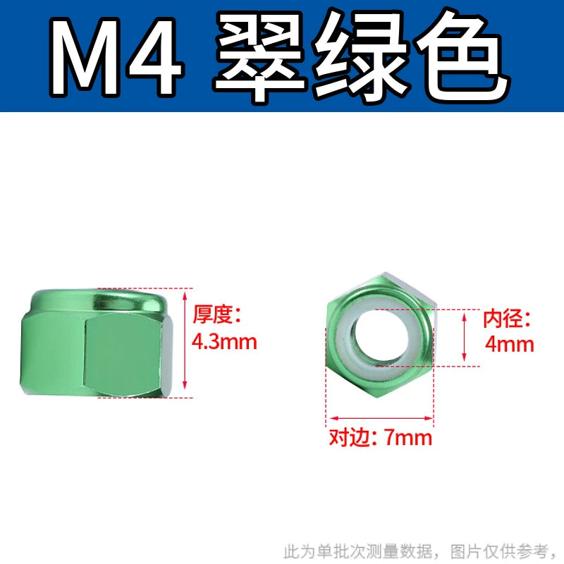 M2-M8 Aluminum Alloy Anodized Colored DIN982 Nylon Insert Lock Nuts - Self-Locking Anti-Loosening Stop Nuts for Industrial Fasteners