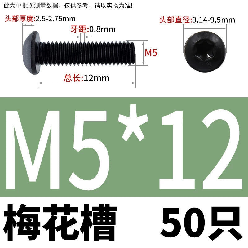 ISO7380 10.9 Grade Screw Button Mushroom Head Hex Socket/Torx Machine Screw M2-M20 Fastener