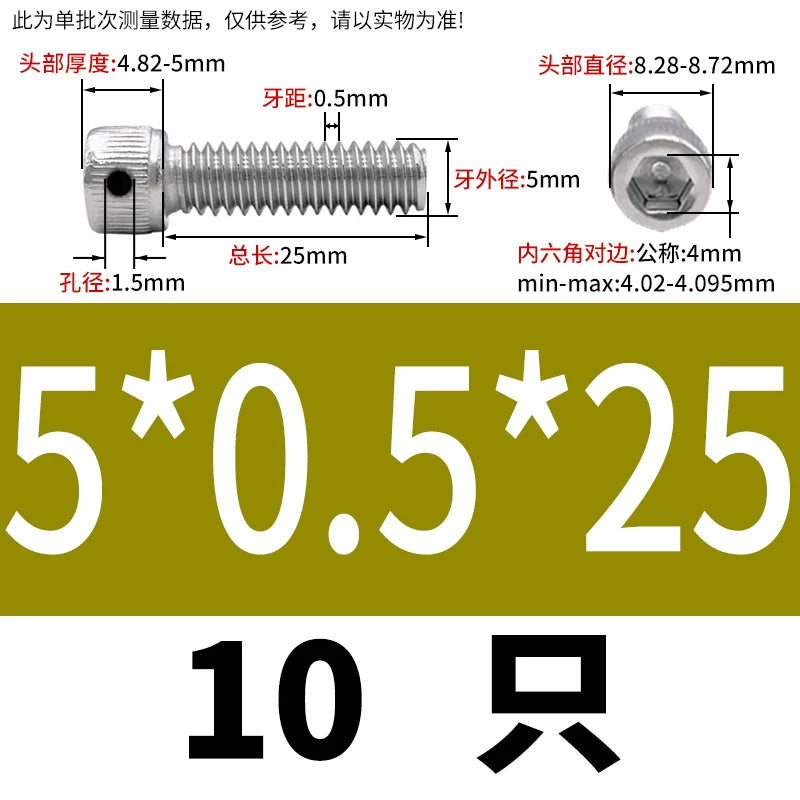 DIN912 304/316 Screw Fine Thread Side Hole Anti-Drop Screw with Safety Hole and Lead Seal