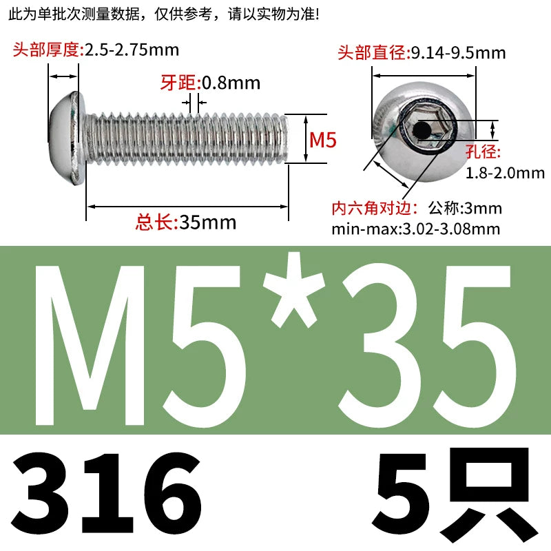 M2.5-M12 304/316 Stainless Steel Exhaust Screw Hex Socket Round Head Hollow Punching Vacuum Through Hole Threaded Screw