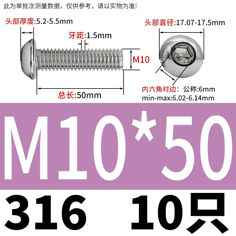 ISO7380 316 Stainless Steel Screw Button Mushroom Head Hex Machine Screw M2-M12 Fastener