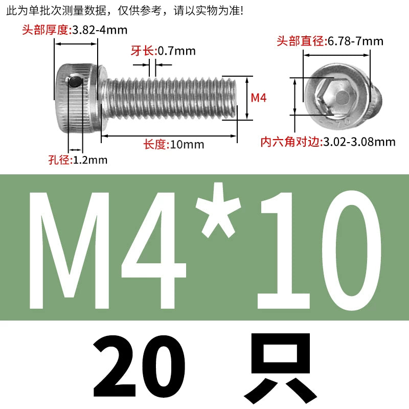 DIN912 Stainless Steel Lead Seal Screw Hex Head Side Hole Anti-Dislodge Fastener