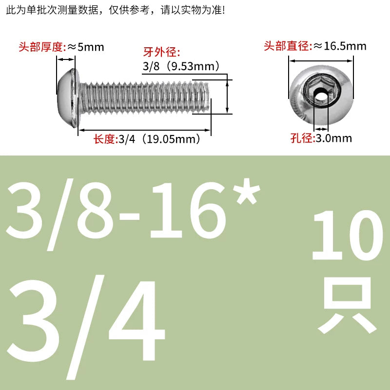 US Imperial UNC/UNF Hollow Exhaust Screw | Round Head Hex Socket Vacuum Through-Hole Threaded Fastener