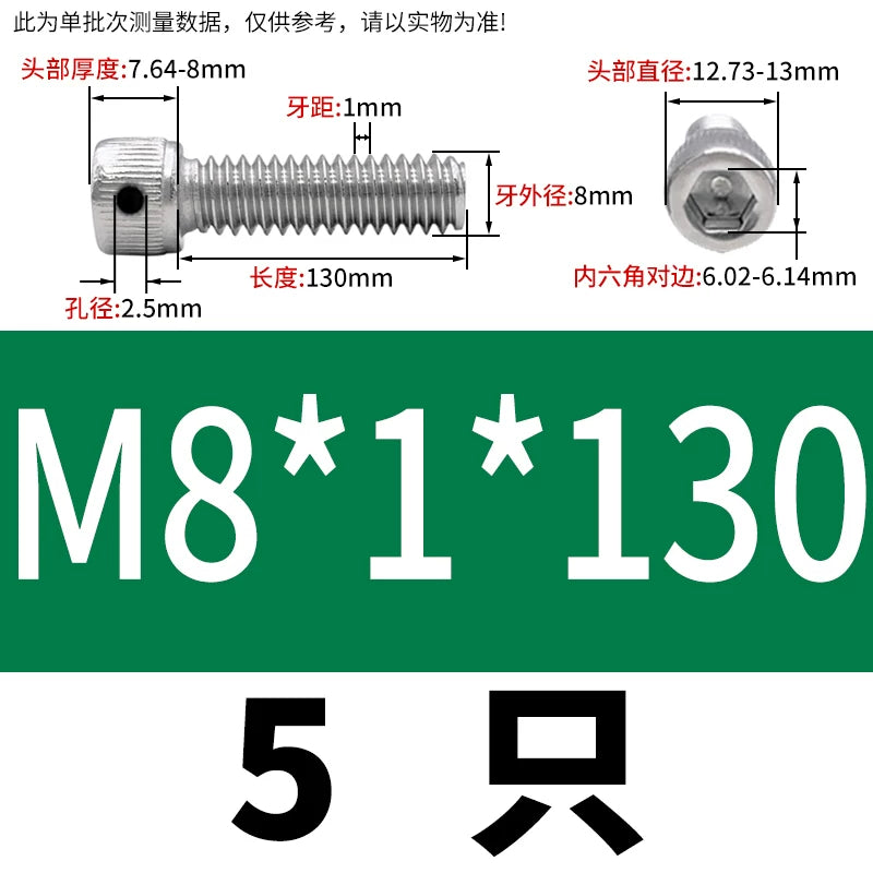 DIN912 304/316 Screw Fine Thread Side Hole Anti-Drop Screw with Safety Hole and Lead Seal