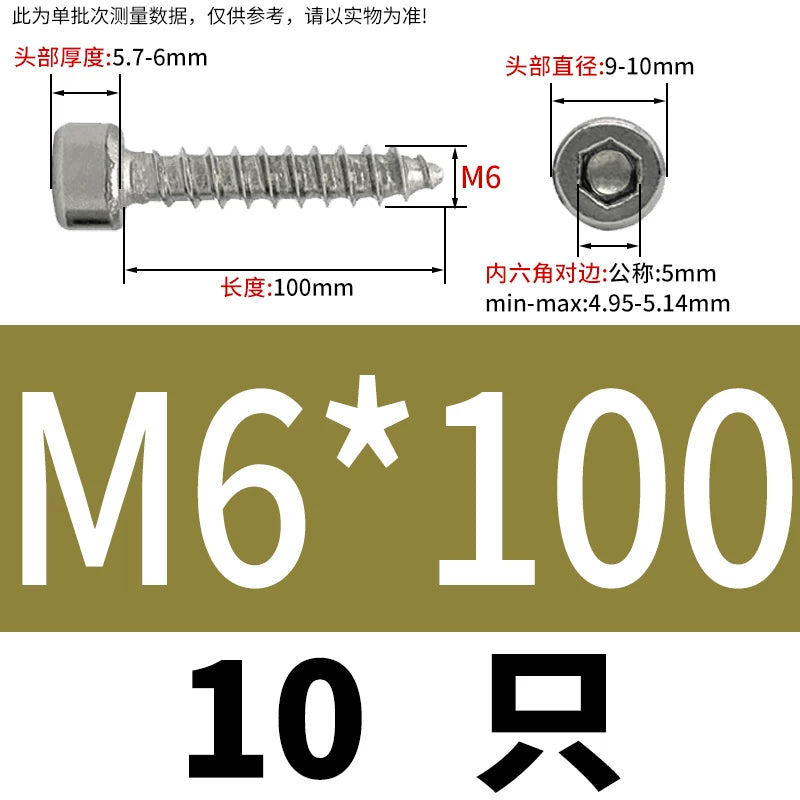 ST2-ST6.3 Socket Head Cap Self-Tapping Screws | 304 Stainless Steel for DIY & Industrial Use