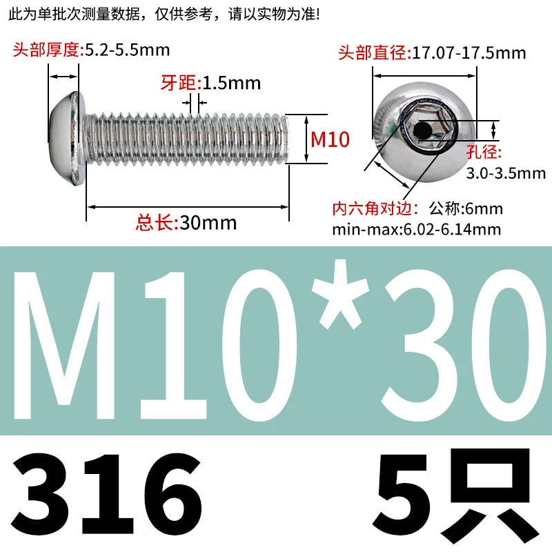 M2.5-M12 304/316 Stainless Steel Exhaust Screw Hex Socket Round Head Hollow Punching Vacuum Through Hole Threaded Screw