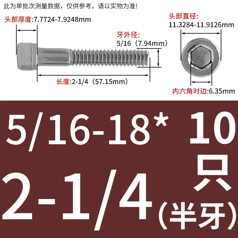 UNC 304 Stainless Steel Screw Imperial Socket Head Cap Half Thread Coarse Knurled Hex Fastener