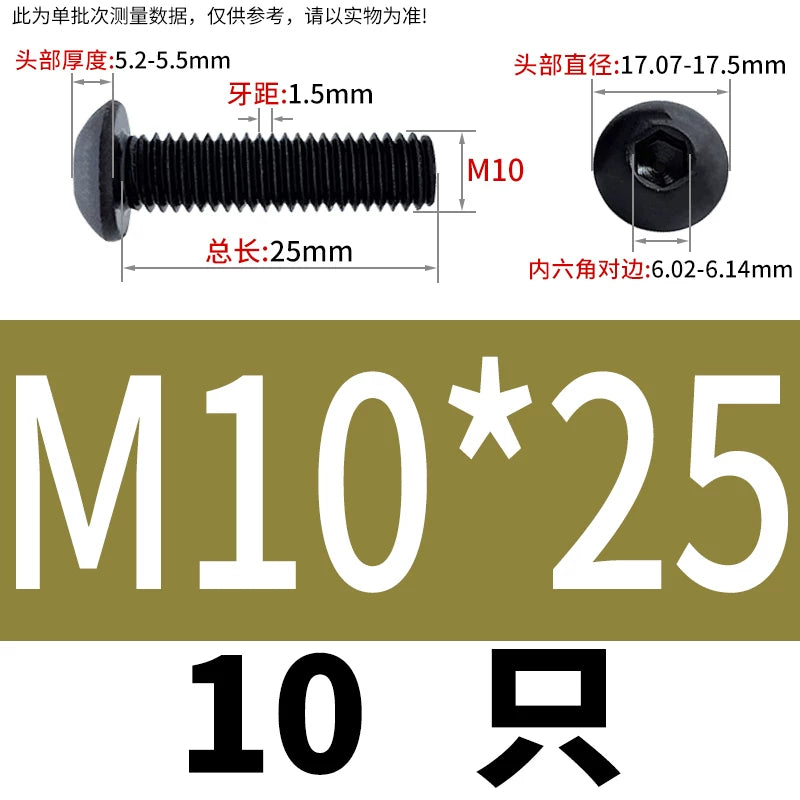 ISO7380 304 Black/12.9 Grade Screw  M3-M12 Hex Socket Round Head Button Head Fastener