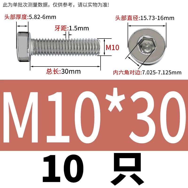 DIN7984 M2-M16 304/316 Stainless Steel Thin Head Allen Screw Low Head Flat Head Allen Bolt