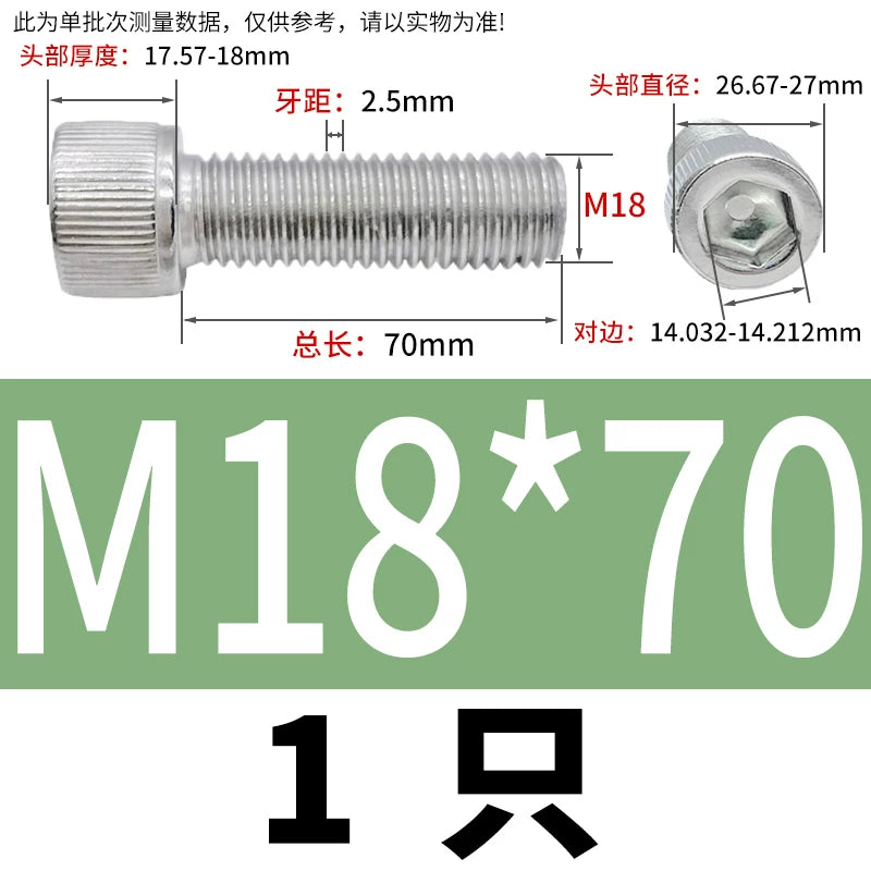 DIN912 M6-M30 Hex Socket Screw | 304 Stainless Steel Cylinder Cup Head Knurled Machine Screw