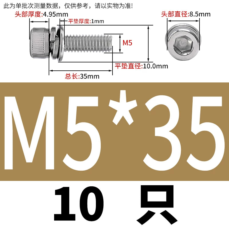 DIN912 304 Stainless Steel Cup Head Combination Screw Hexagonal Extra Large/Small Elastic Pad Assembled Screw