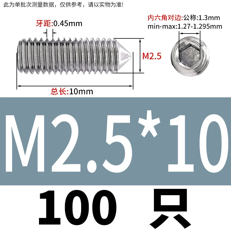 DIN914/GB78 M2-M16 Pointed Set Screw 304/316 Stainless Steel Hex Socket Grub Screw